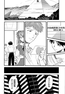 Page 53 of RE-TAKE 2 - preview thumbnail
