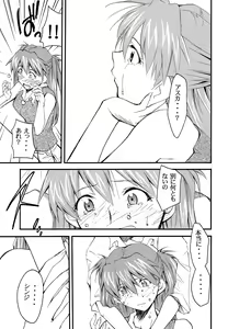Page 62 of RE-TAKE 2 - preview thumbnail