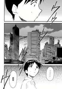 Page 69 of RE-TAKE 2 - preview thumbnail