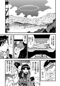 Page 70 of RE-TAKE 2 - preview thumbnail