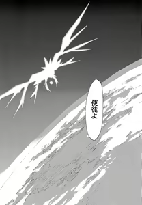 Page 7 of RE-TAKE 2 - preview thumbnail
