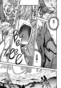 Page 78 of RE-TAKE 2 - preview thumbnail