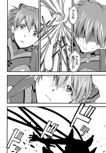 Page 79 of RE-TAKE 2 - preview thumbnail