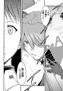 Page 83 of RE-TAKE 2 - preview thumbnail