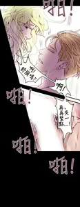 Page 1023 of Honey trap 甜蜜陷阱 1-102話 - preview thumbnail