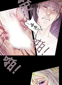 Page 1026 of Honey trap 甜蜜陷阱 1-102話 - preview thumbnail