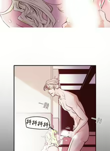 Page 1028 of Honey trap 甜蜜陷阱 1-102話 - preview thumbnail