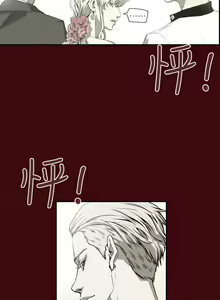 Page 1050 of Honey trap 甜蜜陷阱 1-102話 - preview thumbnail