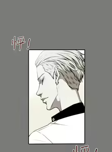 Page 1053 of Honey trap 甜蜜陷阱 1-102話 - preview thumbnail