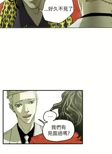 Page 1061 of Honey trap 甜蜜陷阱 1-102話 - preview thumbnail