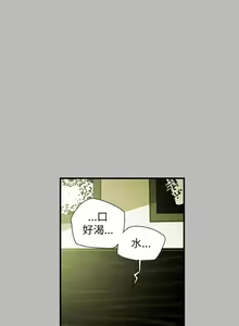 Page 1073 of Honey trap 甜蜜陷阱 1-102話 - preview thumbnail