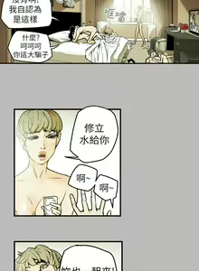 Page 1075 of Honey trap 甜蜜陷阱 1-102話 - preview thumbnail
