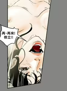 Page 1085 of Honey trap 甜蜜陷阱 1-102話 - preview thumbnail