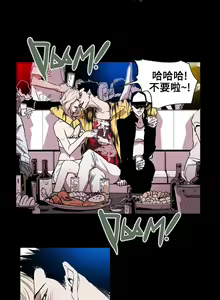 Page 1090 of Honey trap 甜蜜陷阱 1-102話 - preview thumbnail