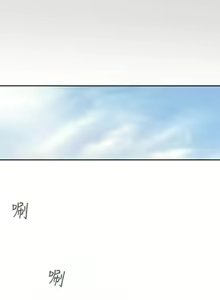 Page 1094 of Honey trap 甜蜜陷阱 1-102話 - preview thumbnail