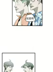 Page 1095 of Honey trap 甜蜜陷阱 1-102話 - preview thumbnail