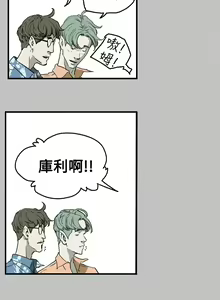 Page 1099 of Honey trap 甜蜜陷阱 1-102話 - preview thumbnail