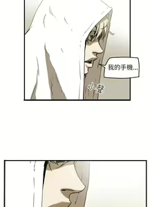Page 1113 of Honey trap 甜蜜陷阱 1-102話 - preview thumbnail