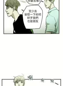 Page 1120 of Honey trap 甜蜜陷阱 1-102話 - preview thumbnail