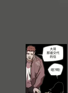 Page 1135 of Honey trap 甜蜜陷阱 1-102話 - preview thumbnail