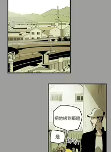 Page 1137 of Honey trap 甜蜜陷阱 1-102話 - preview thumbnail