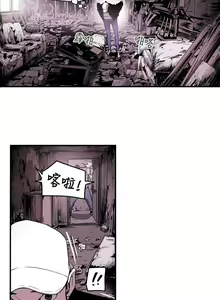 Page 1138 of Honey trap 甜蜜陷阱 1-102話 - preview thumbnail