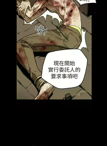 Page 1141 of Honey trap 甜蜜陷阱 1-102話 - preview thumbnail