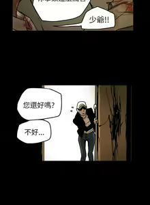 Page 1147 of Honey trap 甜蜜陷阱 1-102話 - preview thumbnail