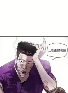 Page 1151 of Honey trap 甜蜜陷阱 1-102話 - preview thumbnail