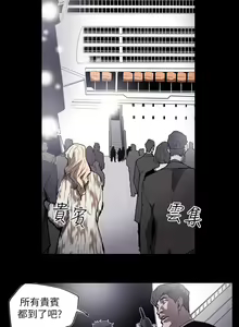Page 1160 of Honey trap 甜蜜陷阱 1-102話 - preview thumbnail