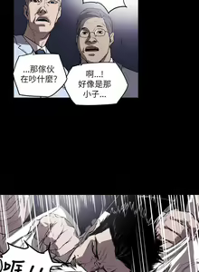 Page 1164 of Honey trap 甜蜜陷阱 1-102話 - preview thumbnail