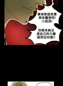 Page 1172 of Honey trap 甜蜜陷阱 1-102話 - preview thumbnail