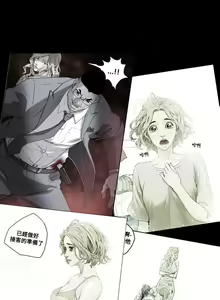 Page 1181 of Honey trap 甜蜜陷阱 1-102話 - preview thumbnail