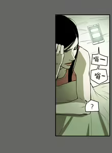 Page 1183 of Honey trap 甜蜜陷阱 1-102話 - preview thumbnail