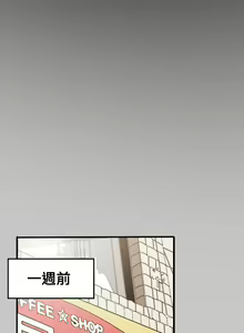 Page 1188 of Honey trap 甜蜜陷阱 1-102話 - preview thumbnail