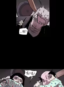 Page 1195 of Honey trap 甜蜜陷阱 1-102話 - preview thumbnail
