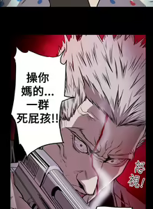Page 1198 of Honey trap 甜蜜陷阱 1-102話 - preview thumbnail