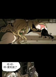Page 1201 of Honey trap 甜蜜陷阱 1-102話 - preview thumbnail