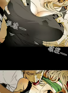 Page 1204 of Honey trap 甜蜜陷阱 1-102話 - preview thumbnail