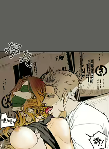 Page 1208 of Honey trap 甜蜜陷阱 1-102話 - preview thumbnail