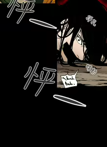 Page 1222 of Honey trap 甜蜜陷阱 1-102話 - preview thumbnail