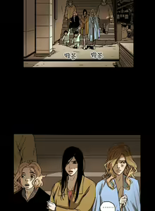 Page 1226 of Honey trap 甜蜜陷阱 1-102話 - preview thumbnail