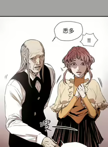 Page 1242 of Honey trap 甜蜜陷阱 1-102話 - preview thumbnail