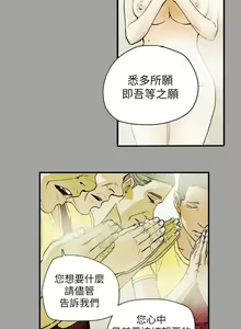 Page 1247 of Honey trap 甜蜜陷阱 1-102話 - preview thumbnail