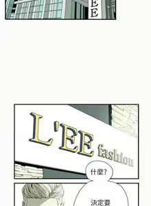 Page 1250 of Honey trap 甜蜜陷阱 1-102話 - preview thumbnail