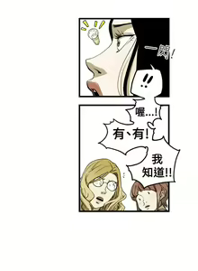 Page 1266 of Honey trap 甜蜜陷阱 1-102話 - preview thumbnail