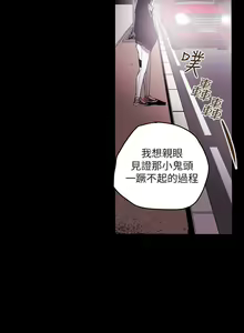Page 1276 of Honey trap 甜蜜陷阱 1-102話 - preview thumbnail