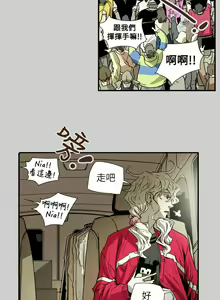 Page 1280 of Honey trap 甜蜜陷阱 1-102話 - preview thumbnail