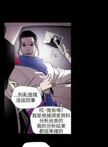 Page 1284 of Honey trap 甜蜜陷阱 1-102話 - preview thumbnail
