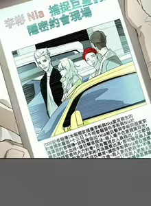 Page 1299 of Honey trap 甜蜜陷阱 1-102話 - preview thumbnail